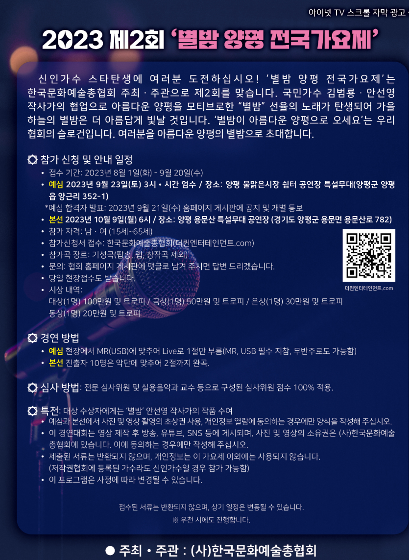 bc4f07075fce0935aacec139b9b5c206_1755440559_5324.png